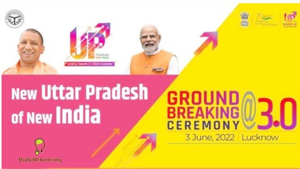 U.P Ground Breaking Ceremony 3.0 