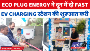 Eco Plug Energy