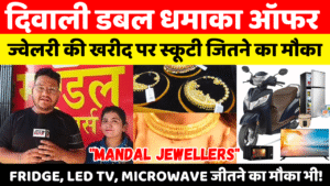 Watch Now (Click here)
