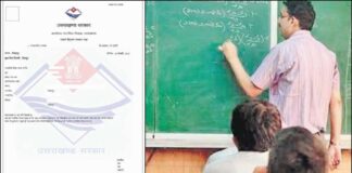 BREAKING: उत्तराखंड शिक्षक भर्ती में अनियमितता का आरोप, D.El.Ed प्रमाणपत्रों की जांच को लेकर बवाल
