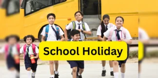 Breaking News: हरिद्वार में आज और नैनीताल-उधमसिंहनगर में 17 जनवरी तक स्कूल बंद। आदेश जारी