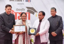 शिक्षा मंत्री डाॅ. रावत ने किया डायट भीमताल का औचक निरीक्षण