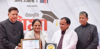 शिक्षा मंत्री डाॅ. रावत ने किया डायट भीमताल का औचक निरीक्षण