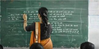 शिक्षकों के लिए बड़ी राहत: 22 साल बाद मिलेगा प्रोन्नत वेतनमान