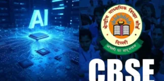 CBSE का बड़ा फैसला: अब कक्षा 3 से 8 तक पढ़ाई जाएगी AI और Computational Thinking