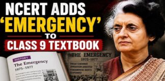 NCERT New Syllabus: स्कूली बच्चे पहली बार पढ़ेंगे 1975 के आपातकाल का इतिहास, कक्षा 9वीं की किताब में बड़ा बदलाव