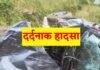 शिमला में भीषण सड़क हादसा: गहरी खाई में गिरी पिकअप, 6 लोगों की दर्दनाक मौत; रोंगटे खड़े कर देने वाला लाइव वीडियो आया सामने