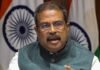 Dharmendra Pradhan Resigns: धर्मेंद्र प्रधान ने मंत्री पद से दिया इस्तीफा!
