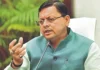 देहरादून: धामी कैबिनेट के बड़े फैसले, इंटर्न डॉक्टरों का स्टाइपेंड बढ़ा, खिलाड़ियों के लिए 283 पद आरक्षित